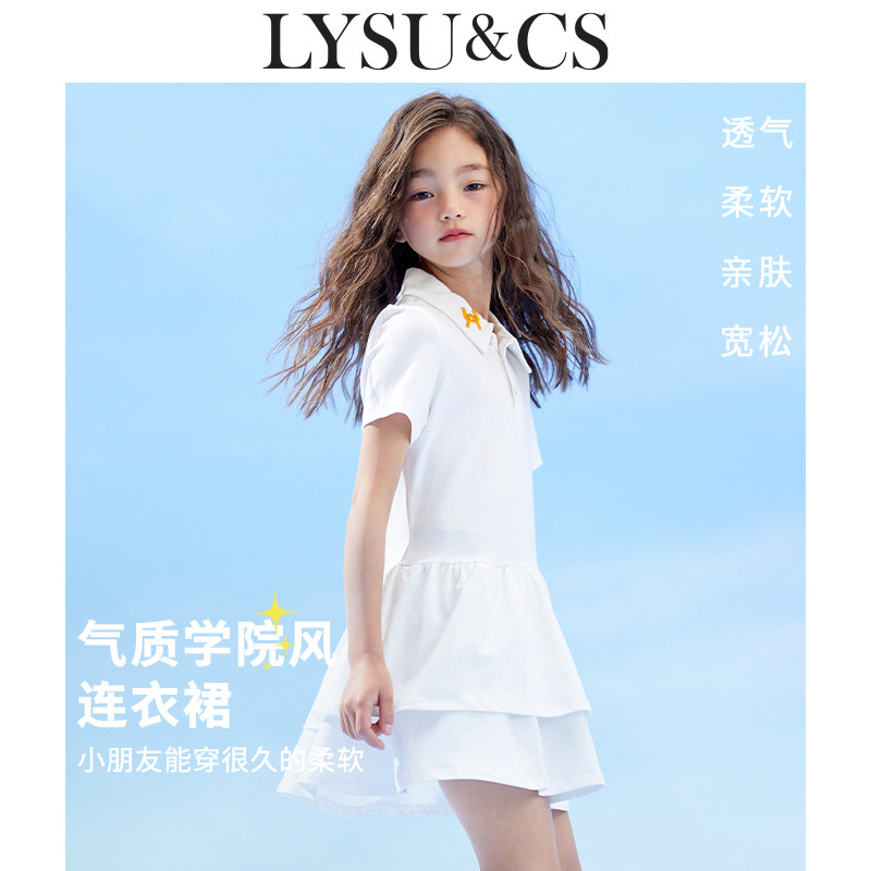 亲緮LYSUCS女童连衣裙polo裙亲子装母女夏季2023新款出游大裙摆