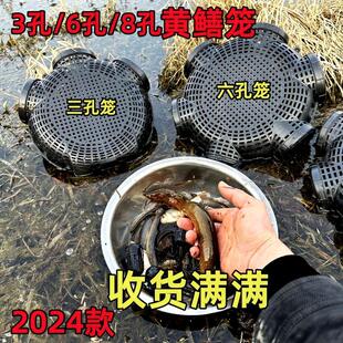 黄鳝笼子捕鱼笼鳝鱼泥鳅笼虾笼抓鱼笼装鱼篓捉鱼神器地网笼花篮网