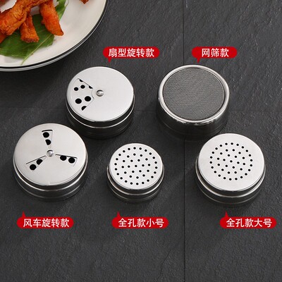 调料罐304不锈钢烧烤撒料