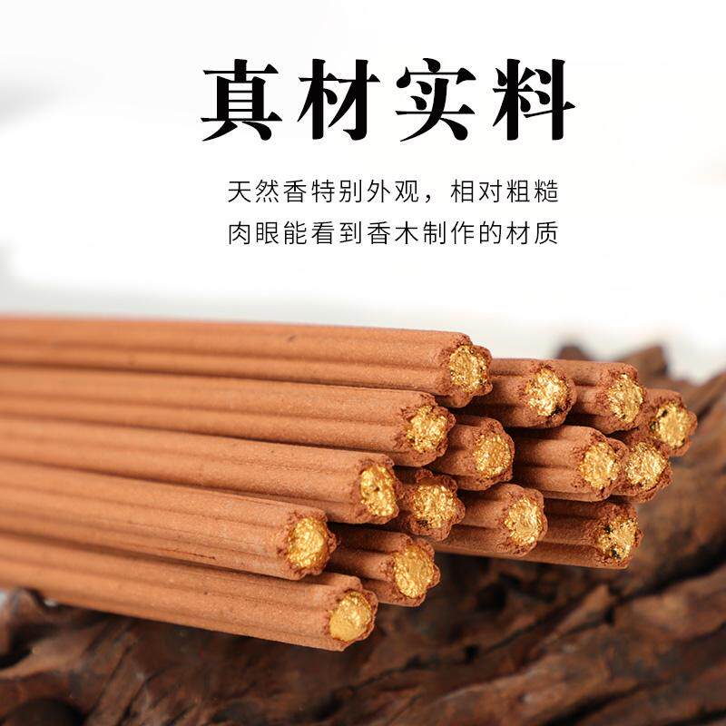 花开富贵卷钱香无烟家用