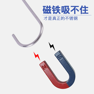 不锈钢s钩厨房壁挂免打孔墙壁衣勾挂蚊帐的钩子门上S型挂钩小强力
