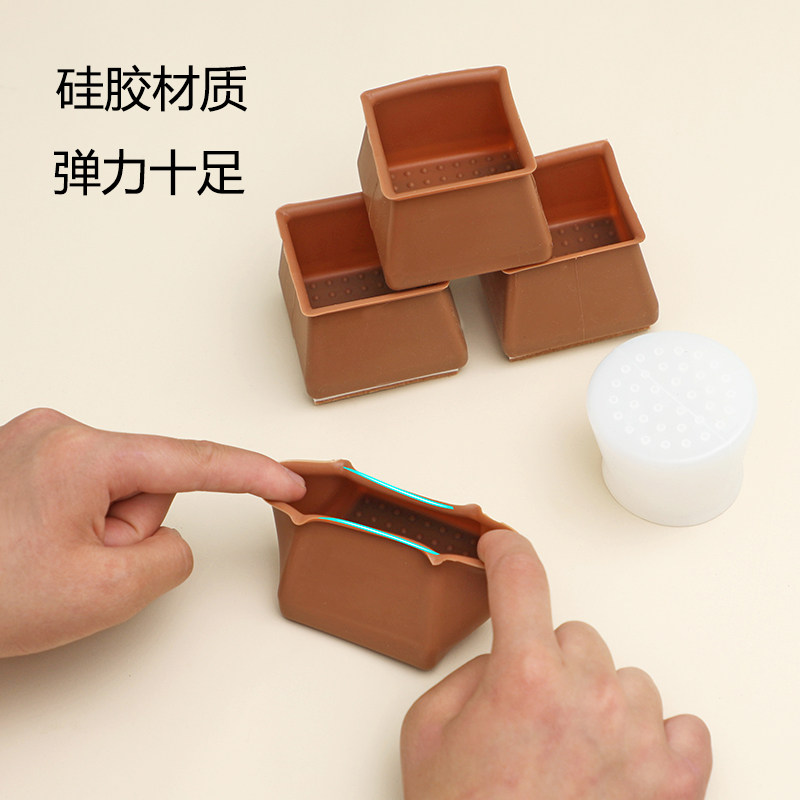 硅胶桌椅脚套加厚耐磨静音保护凳子椅子腿防滑垫桌子茶几家具脚垫