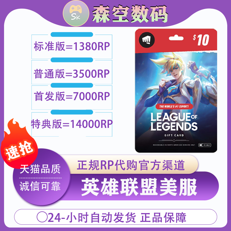 LOL：S11全球总决赛战队巡礼：四位中国选手领衔的LCO黑马PCEPG电子(PG Games)