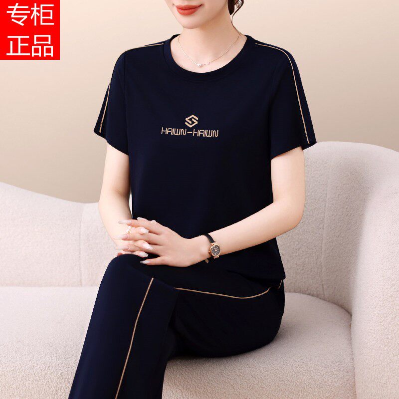 官方迈耐克斯冰丝运动套装女夏季2026新款妈妈时尚减龄显瘦休闲圆