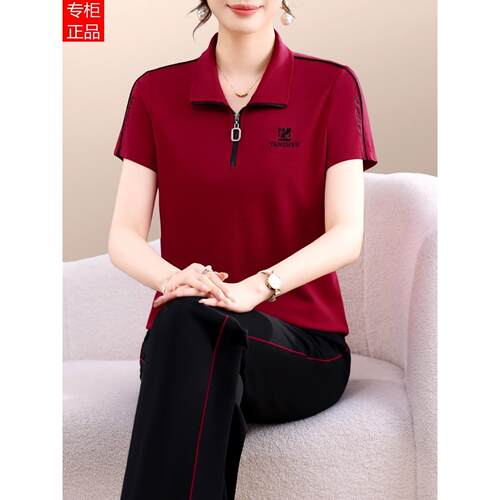 官网正品牌迈耐克斯夏季运动套装女2026新款时尚休闲薄款立领短袖