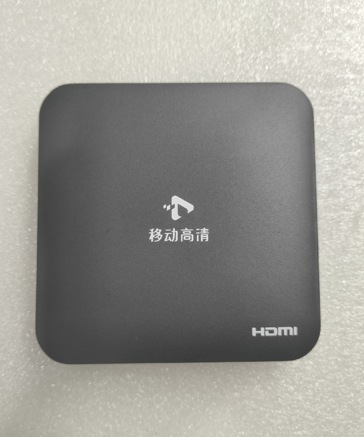 创维E900V22C晶晨S905L3B全网通5GWiFi机顶盒安卓9.0电视盒子2+8G