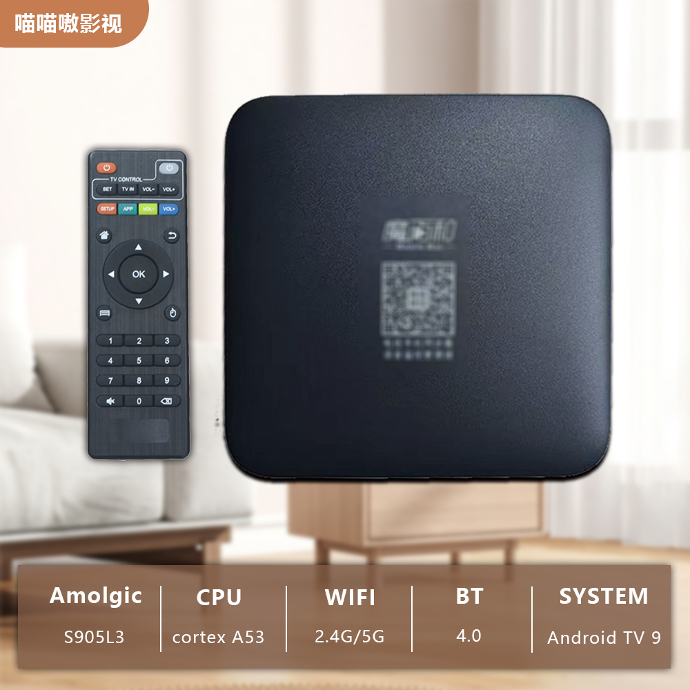 原生系统纯净电视盒子5GWiFi安卓9.0原生ATV机顶盒无广告4K信号