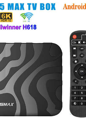 T95 Max 安卓12全志H618 4GB/32GB高清2.4G 5G双频Wifi蓝牙