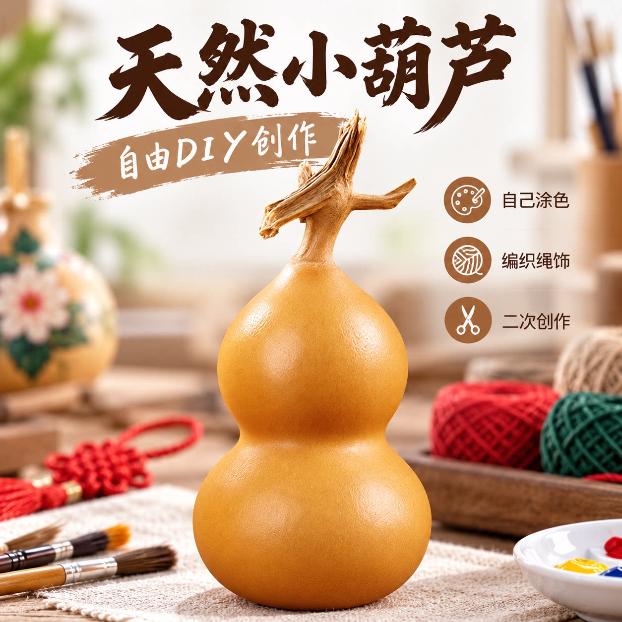 天然小葫芦手捻带龙头文玩收藏迷你精品野生胡芦把玩葫芦挂件摆件