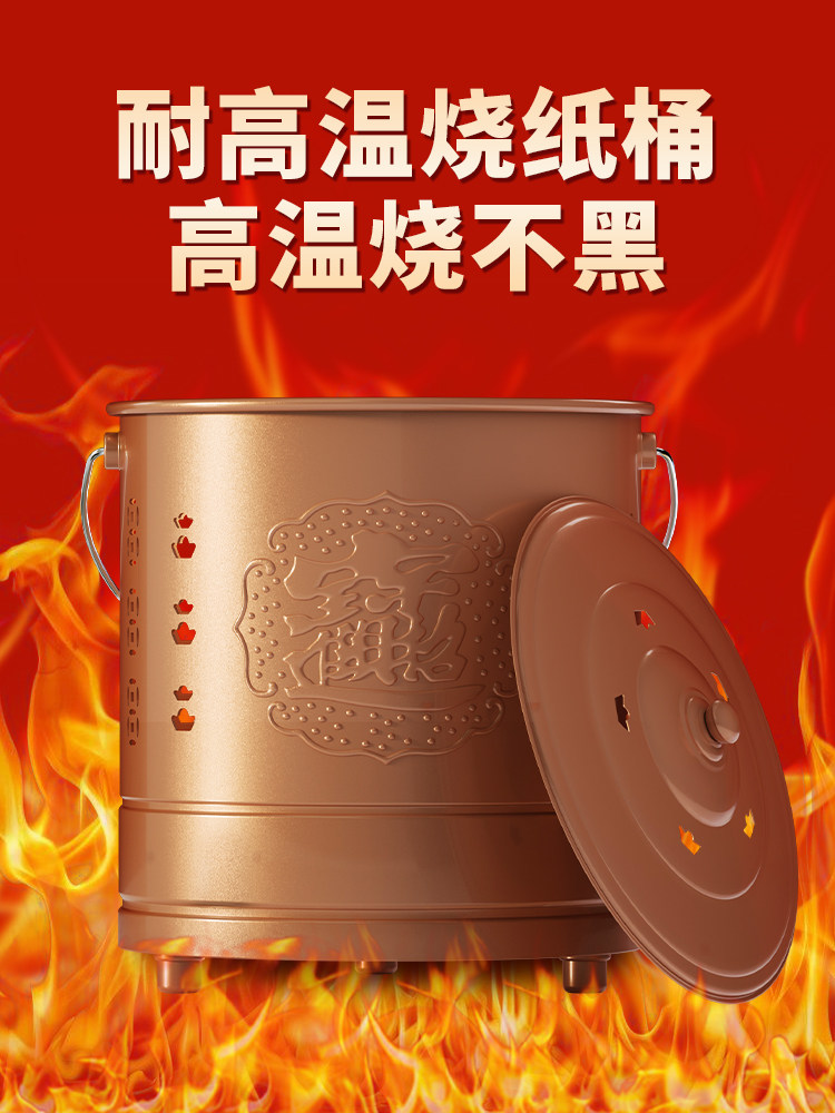 不锈钢烧纸桶家用烧钱烧纸桶烧金桶锭炉宝经斗拜烧香炉