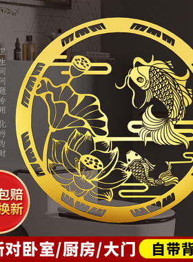 荷花锦鲤图卫生间厨房专用净秽九鱼莲花图自粘贴纸厕所在西北防水