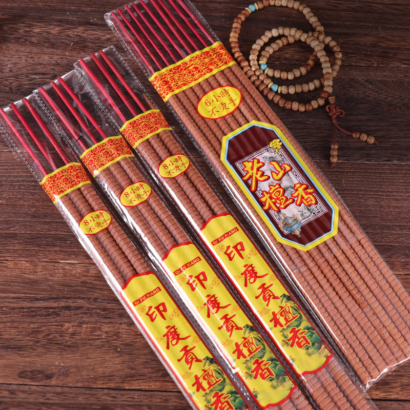 【实侧足时】小时香老山檀香