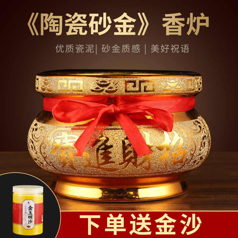 陶瓷供奉室内大号佛具用品香炉