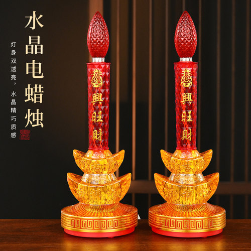 【24小时长亮】旗舰店电子蜡烛灯