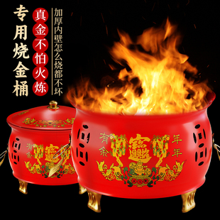 烧纸桶烧钱纸桶特大号家用室内外聚宝盆烧金桶无烟烧元宝焚化宝炉