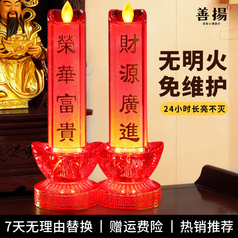 【家用供灯榜单推荐】24小时长明