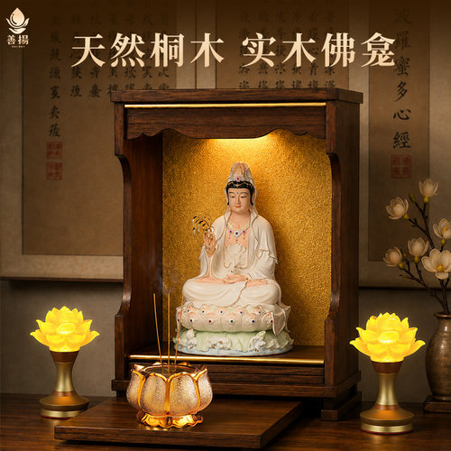 全实木佛龛小型轻奢新中式壁挂式