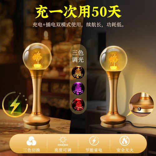 【爆款推荐】观世音水晶莲花灯