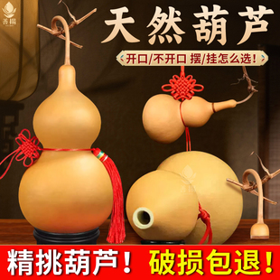 真品天然葫芦挂件门对门带龙头摆件镇宅招财开口木葫芦文玩手把件