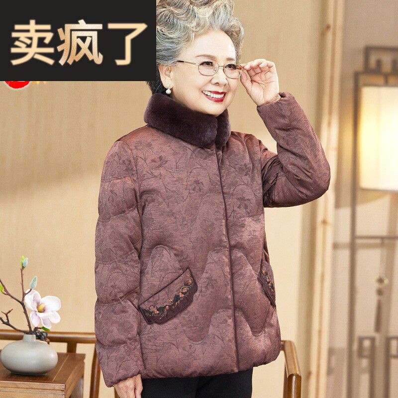 奶奶装冬季短款羽绒服真毛领外套小个子妈妈上衣冬装轻便保暖棉袄