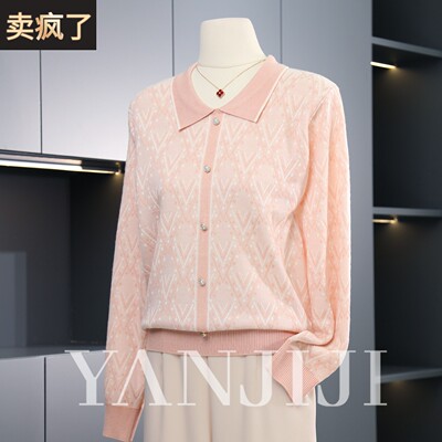 2025新款妈妈秋装长袖薄款针织小衫中老年人女装高贵春秋季打底衫