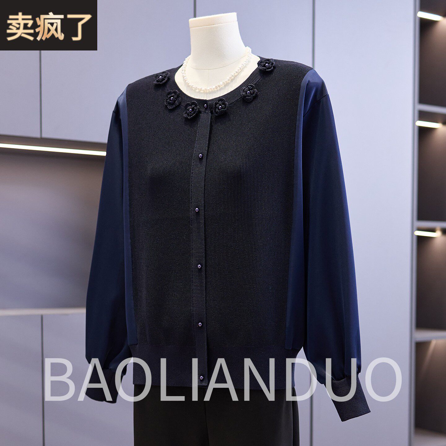 洋派妈妈春装纱袖针织衫中年女装2026新款上衣中老年春秋长袖T恤