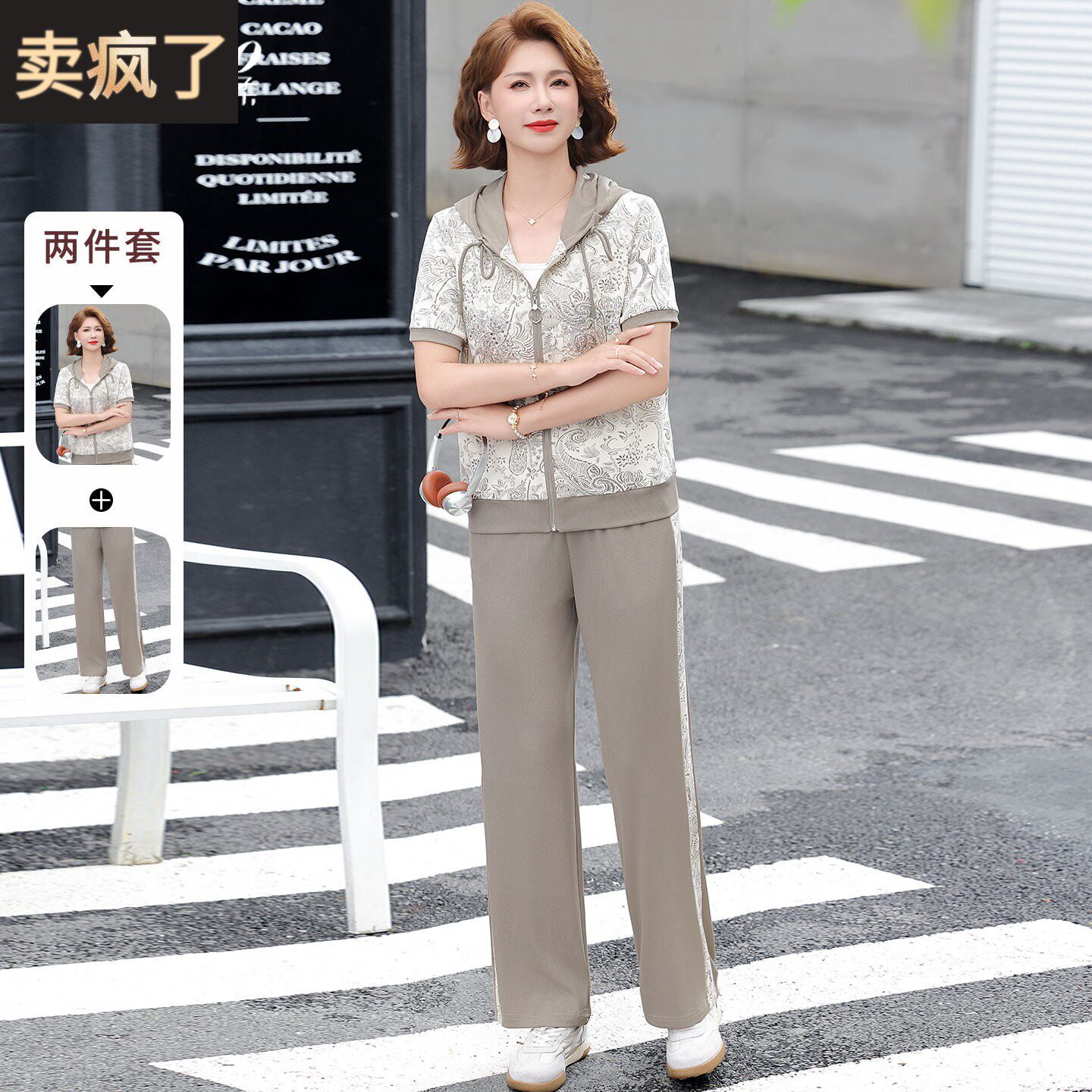 年轻妈妈夏装运动服套装2026新款贵夫人中老年女夏季短袖气质上衣