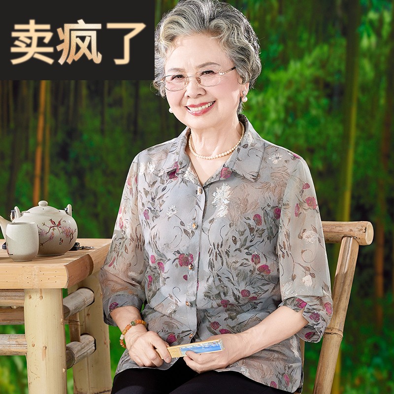 妈妈夏装2025新款衬衫短袖中老年雪纺小衫女老人衣服奶奶翻领衬衣