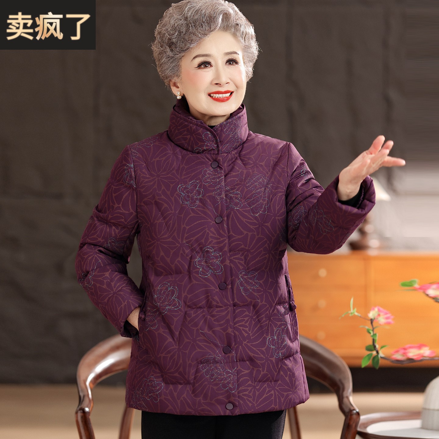 老年人冬装女羽绒服奶奶加厚唐装白鸭绒外套70老太太婆婆妈妈衣服