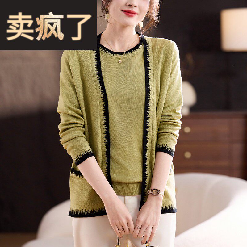 中年妈妈秋装针织开衫两件套2025新款洋气中老年女装外穿上衣套装