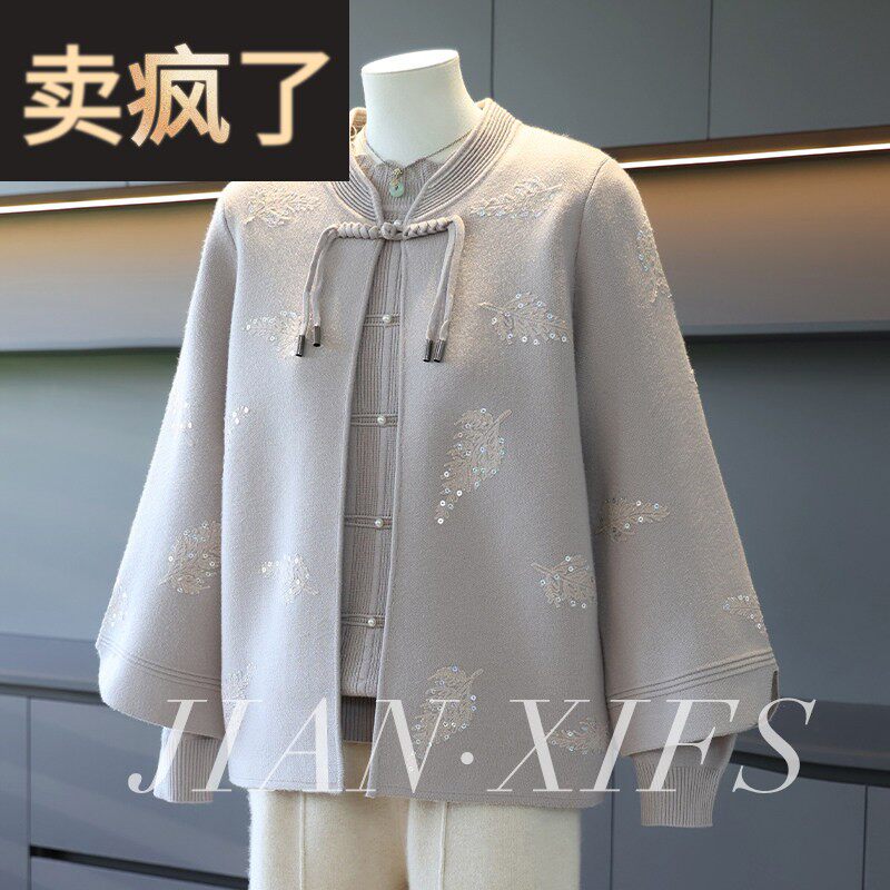 简溪妈妈春装刺绣新款2026春秋季洋气外套中老年女针织两件套衣服