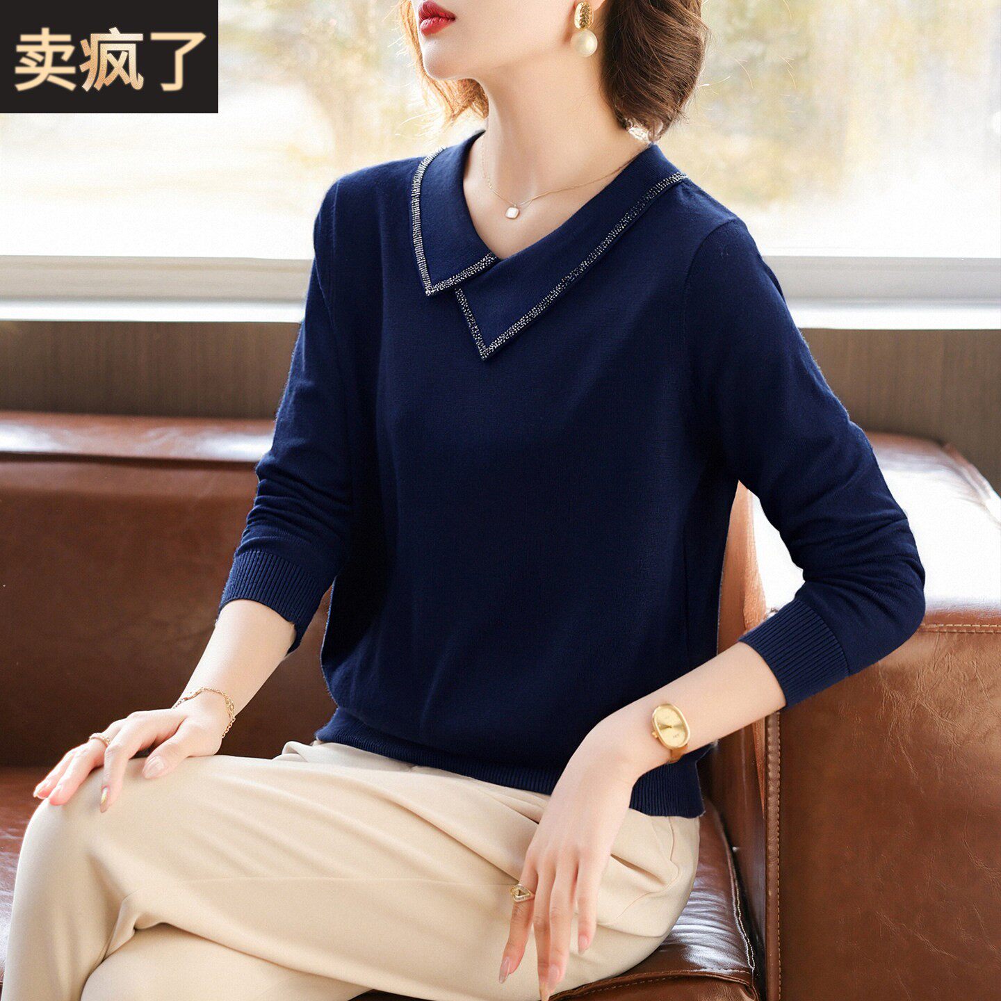 妈妈洋气针织打底衫中年女装秋冬装新款毛衣中老年烫钻大码上衣服