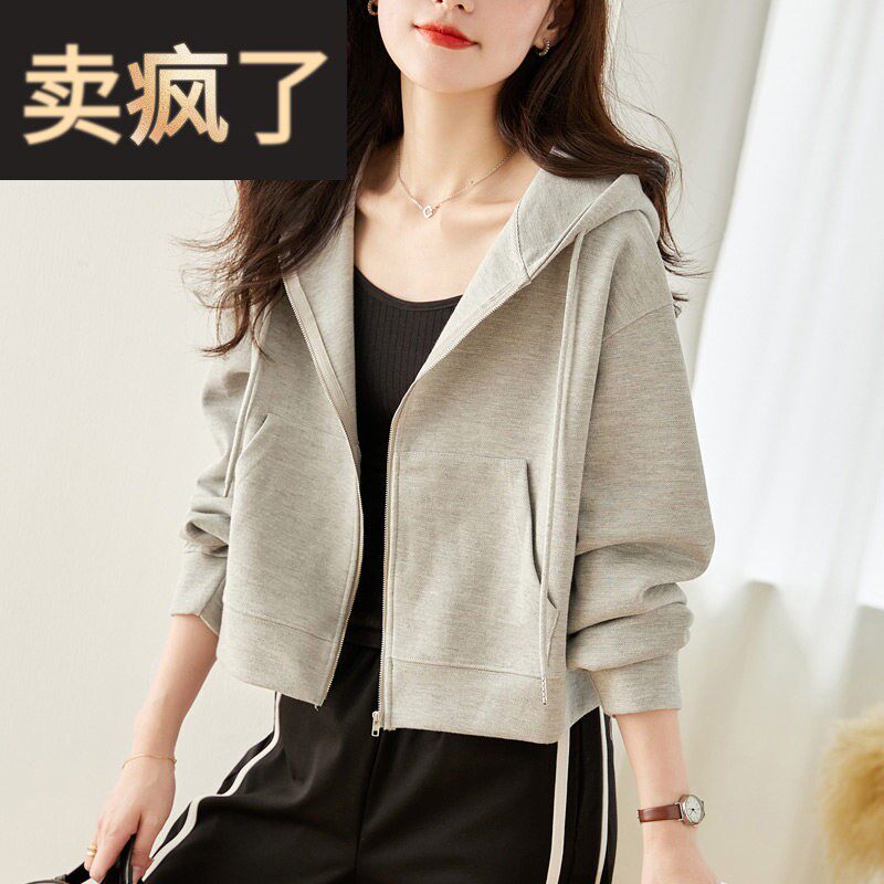连帽卫衣女开衫短款外套2026春秋新款小个子外搭薄款时尚休闲上衣