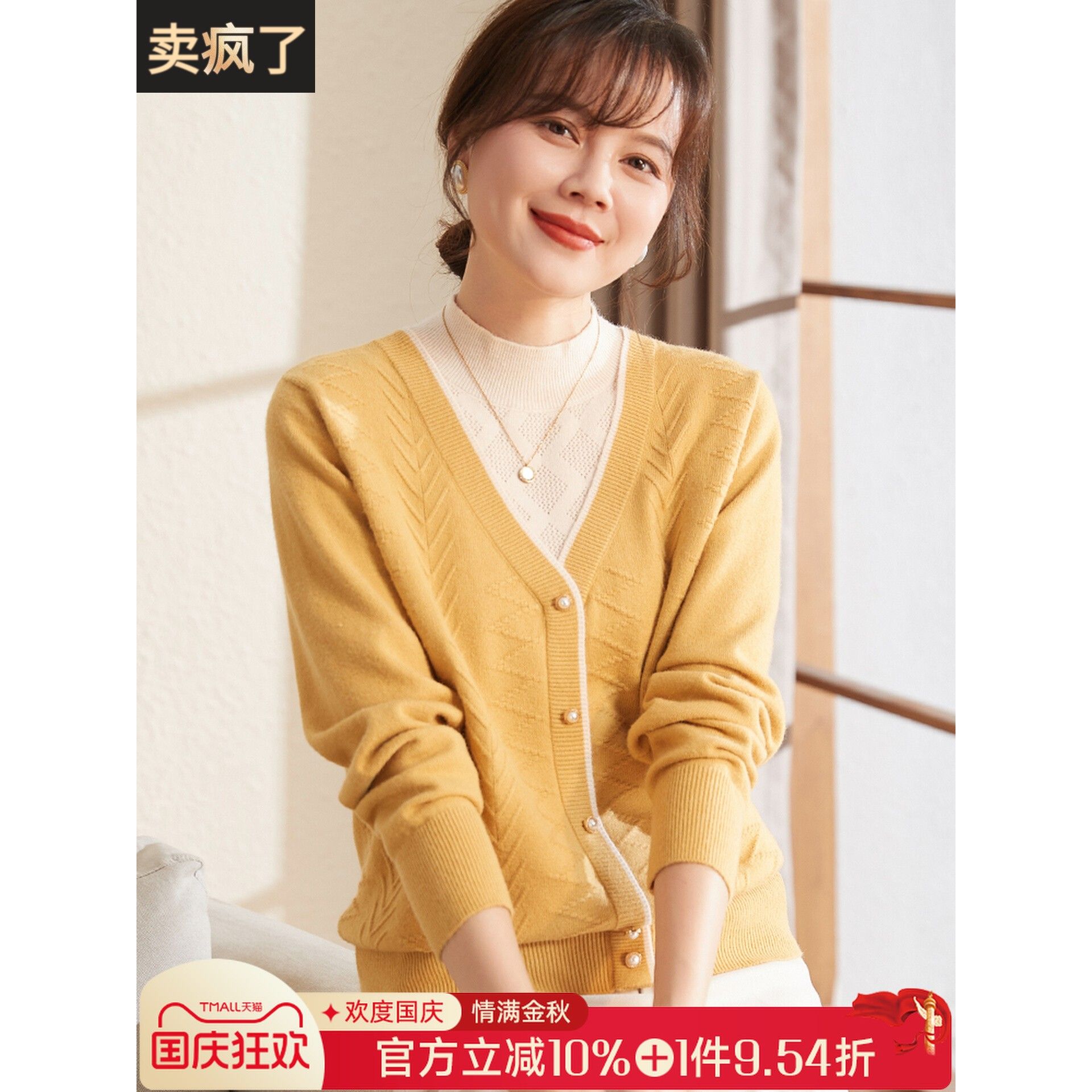 喜卉年轻妈妈秋装半高领上衣服时尚减龄针织小衫中年女假两件套装