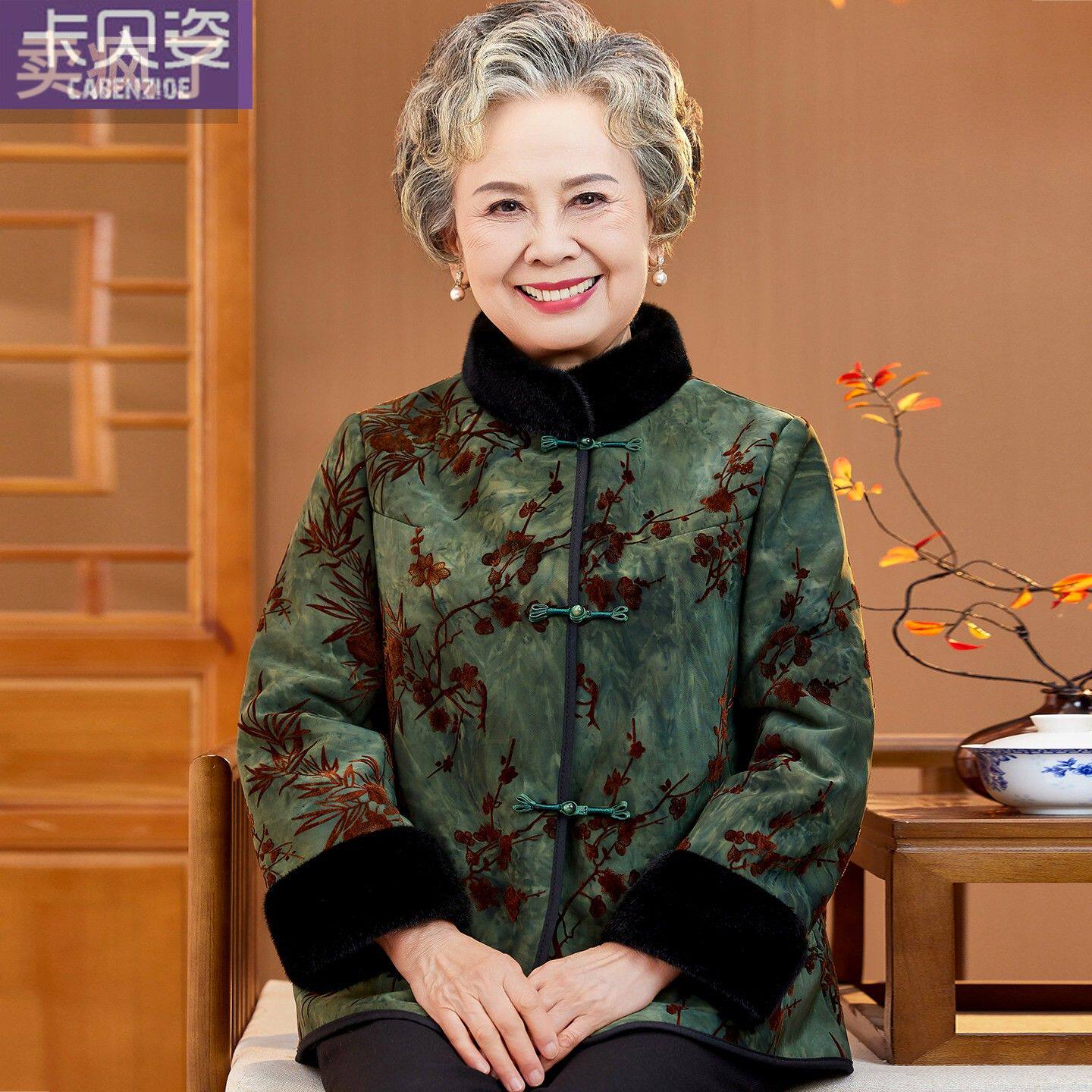 中老年人女奶奶冬装仿皮草外套冬季新款加厚一体绒保暖阔太太衣服