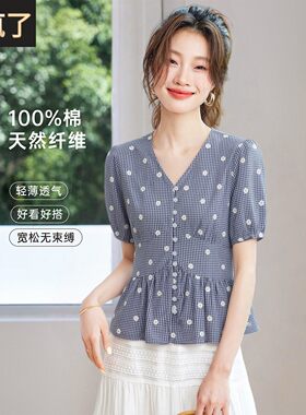 2026新款夏季小个子超好看的短款高腰格子衬衫上衣女纯棉衬衣小衫