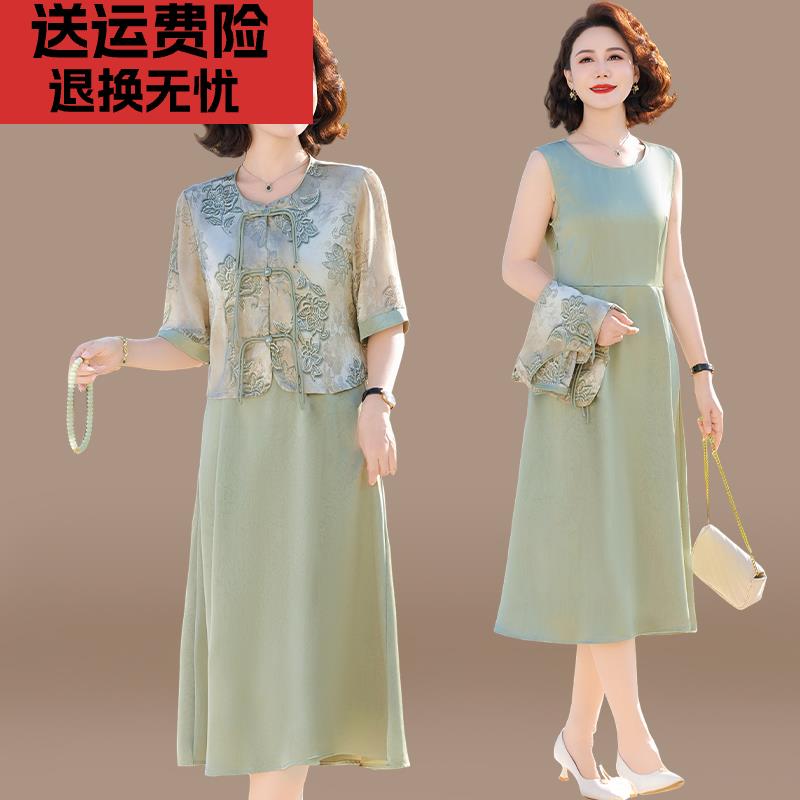 新中式妈妈夏装连衣裙2025新款中老年女装春夏季国风长裙子两件套