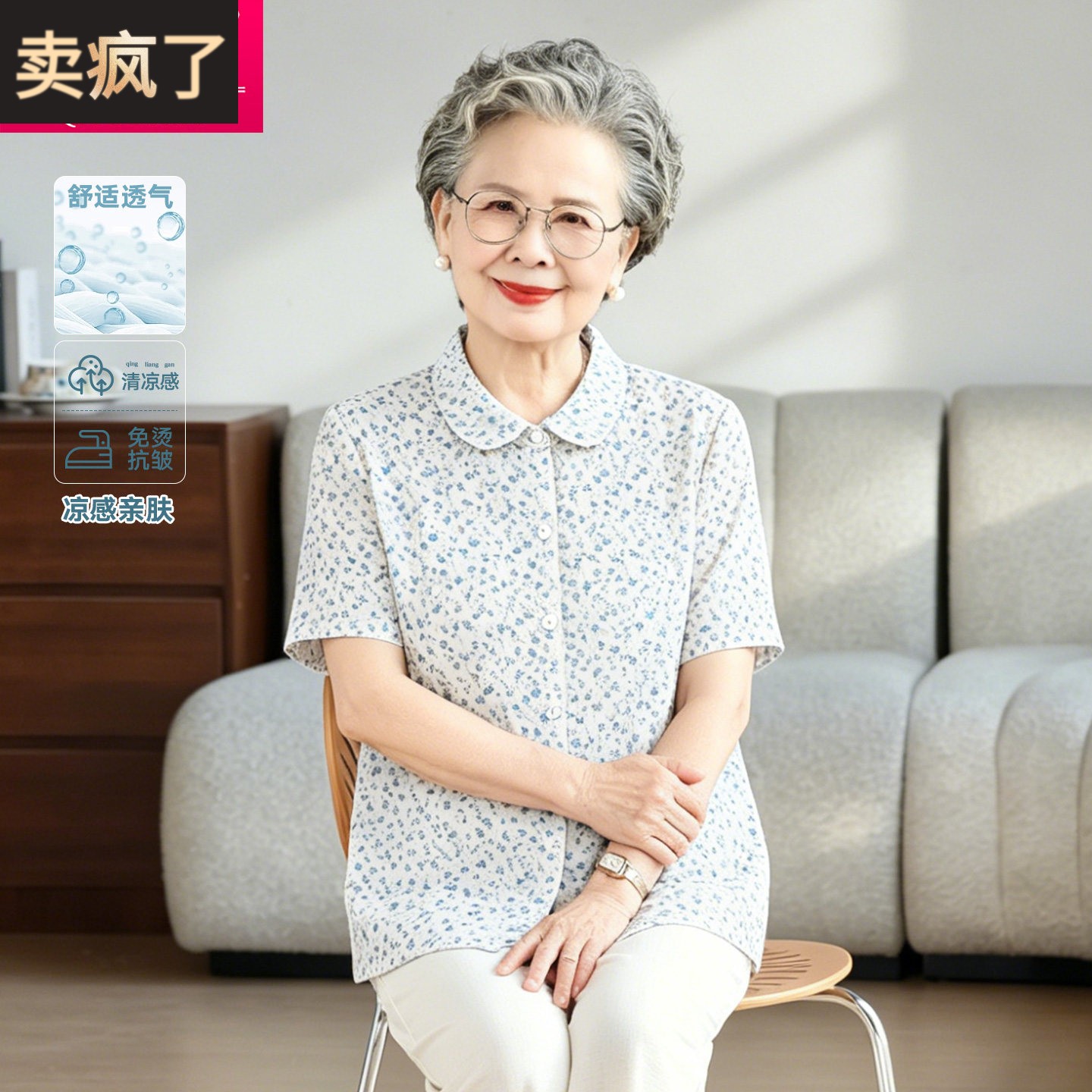 妈妈居家短袖衬衫浅蓝碎花翻领衫宽松舒适中老年人日常透气薄款衫