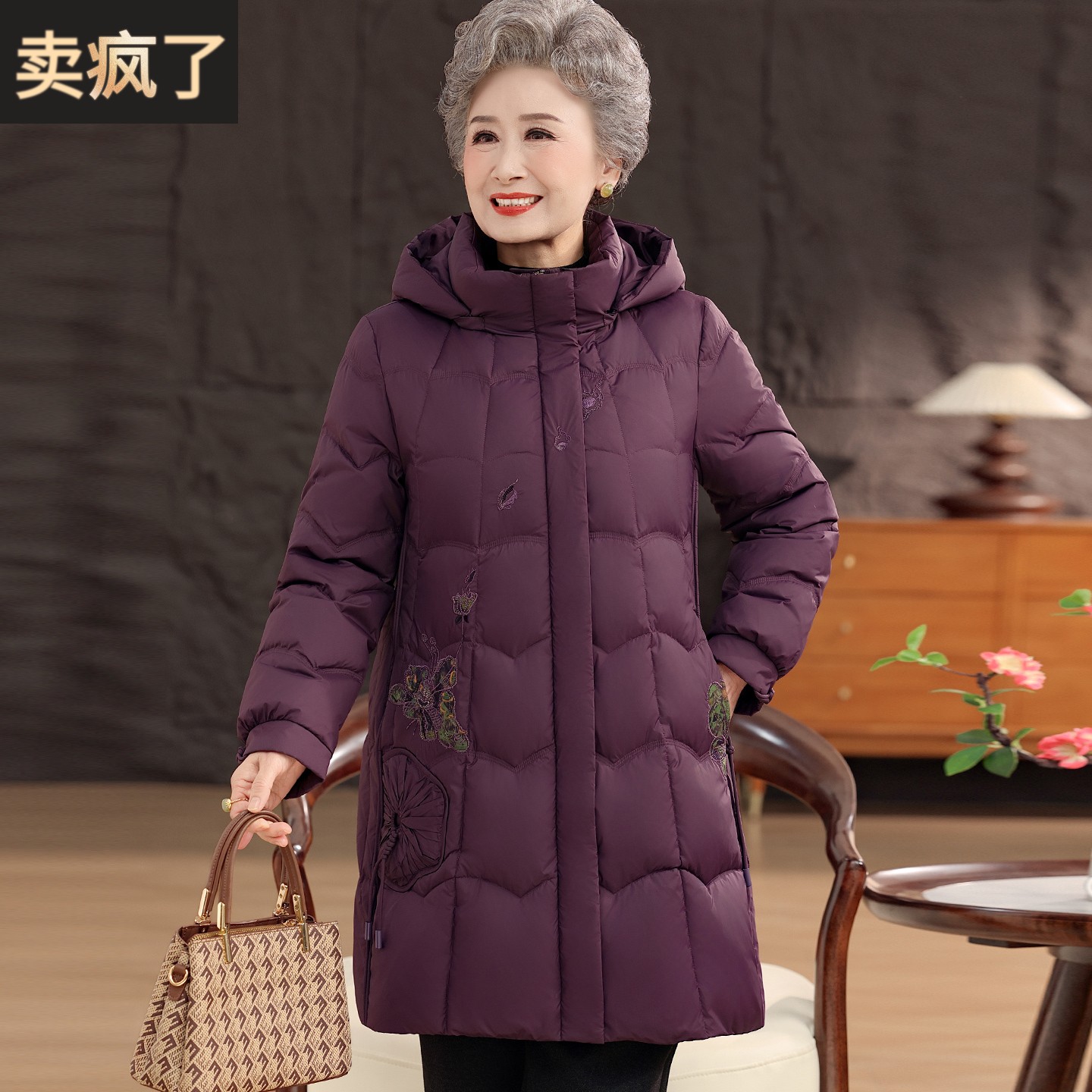 老年人冬装羽绒服中长款上衣婆婆妈妈冬季加厚白鸭绒国风外套奶奶