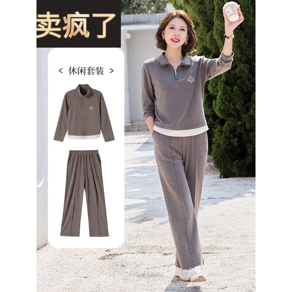 妈妈的时尚薄长袖上衣中年妇女服装秋季新款运动服中老年人春秋休