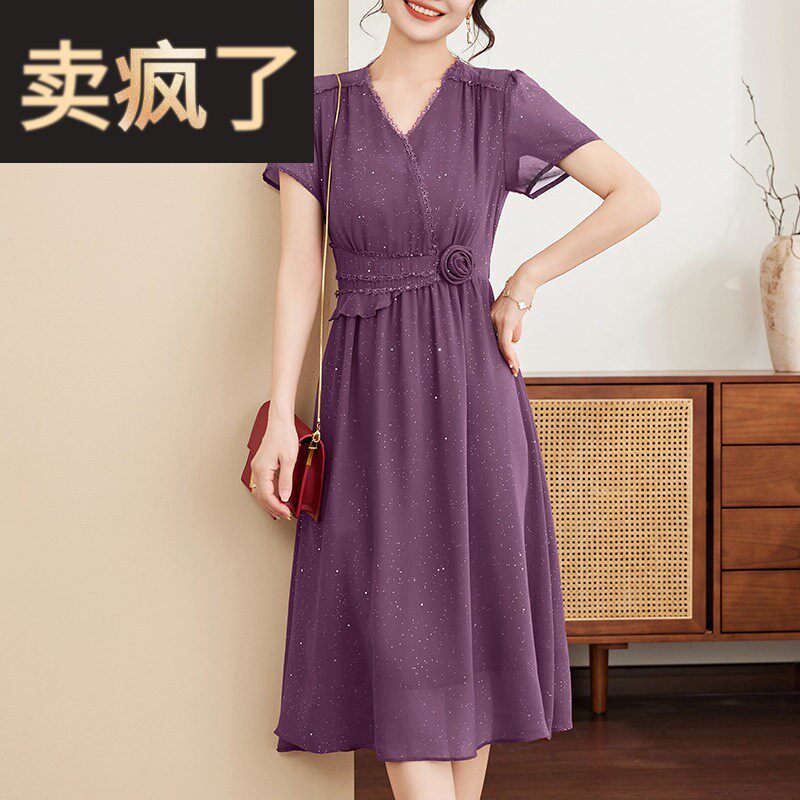 妈妈夏装洋装2025新款洋派中老年女装贵夫人夏季短袖雪纺长裙子