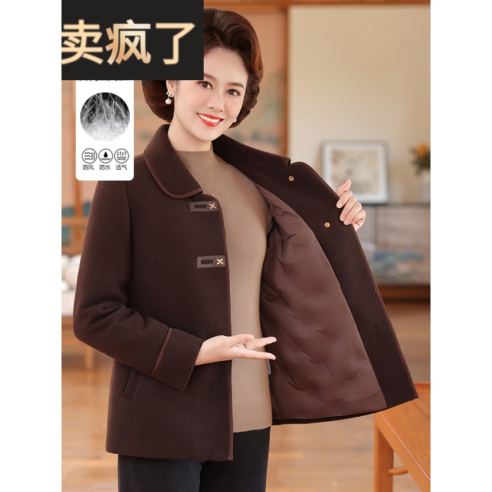 耐看妈妈冬装时尚毛呢羽绒服女加厚保暖上衣洋气中老年女呢子外套