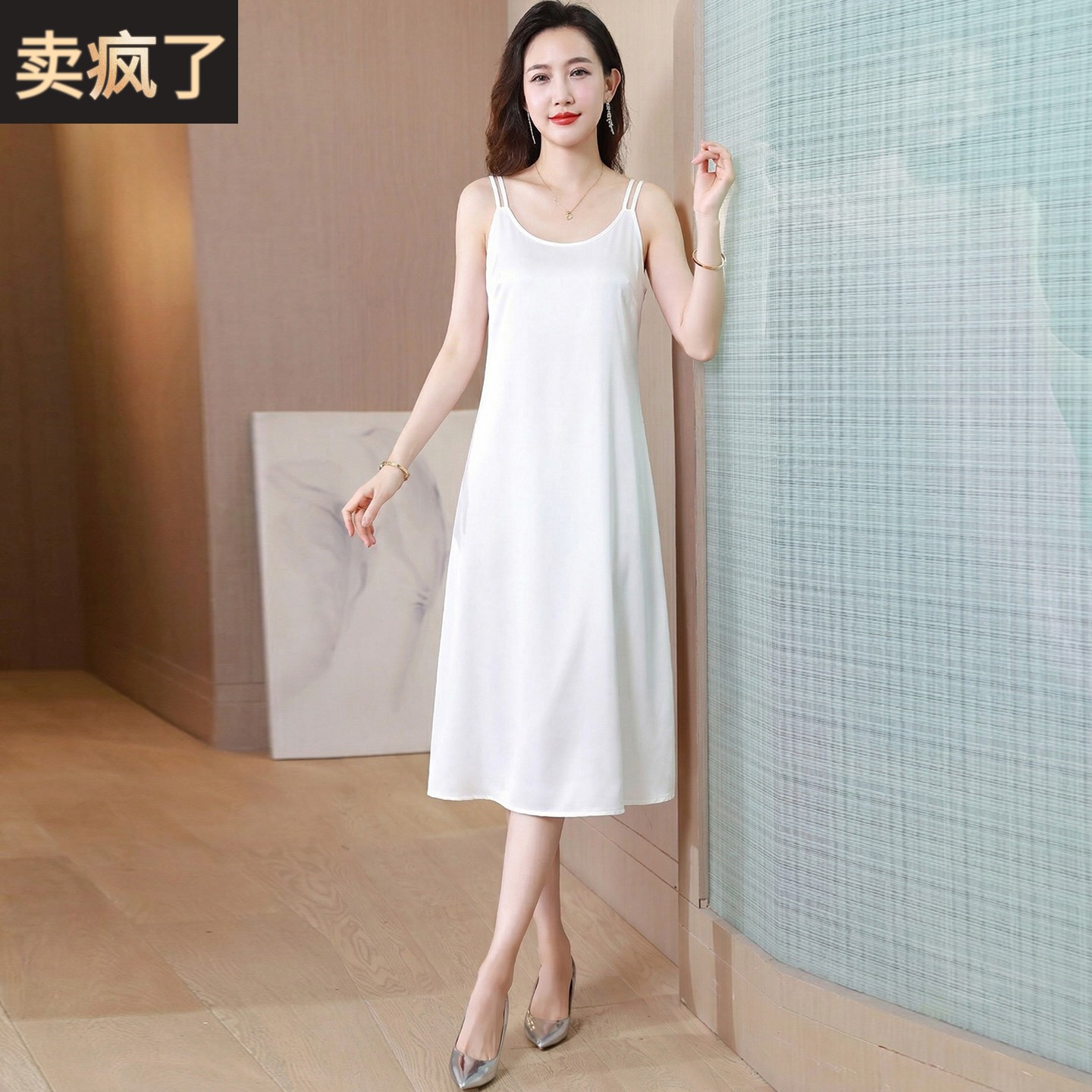 妈妈夏装真丝吊带裙女2026新款亲肤透气白色桑蚕丝无袖洋装薄款