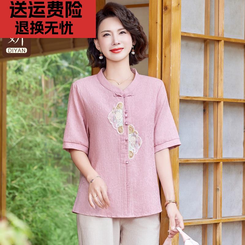 妈妈夏2025新款女装短袖棉麻衬衫中老年人女夏装套装国风刺绣上衣
