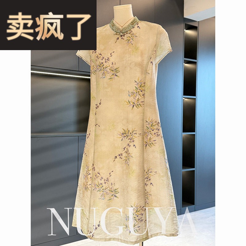 覆古中国风妈妈装雪纺洋装女中长版夏装新款显瘦气质中老年裙子