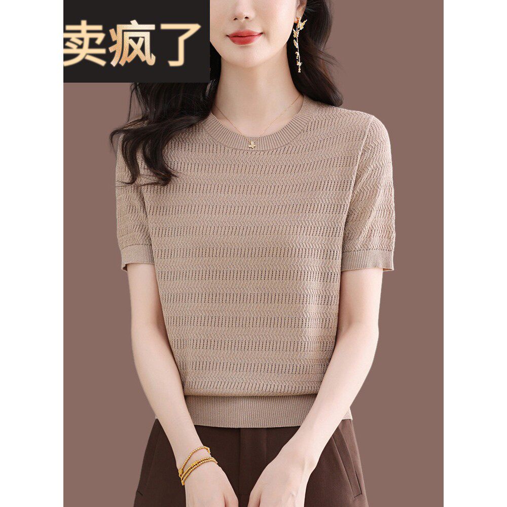 小款夏季冰丝短袖t恤女宽松镂空上衣中年妈妈妆薄款休闲针织小衫