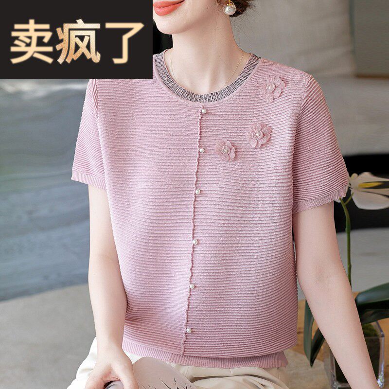 妈妈夏装短袖T恤中年女装洋派冰丝小衫中老年女装气质减龄上衣服