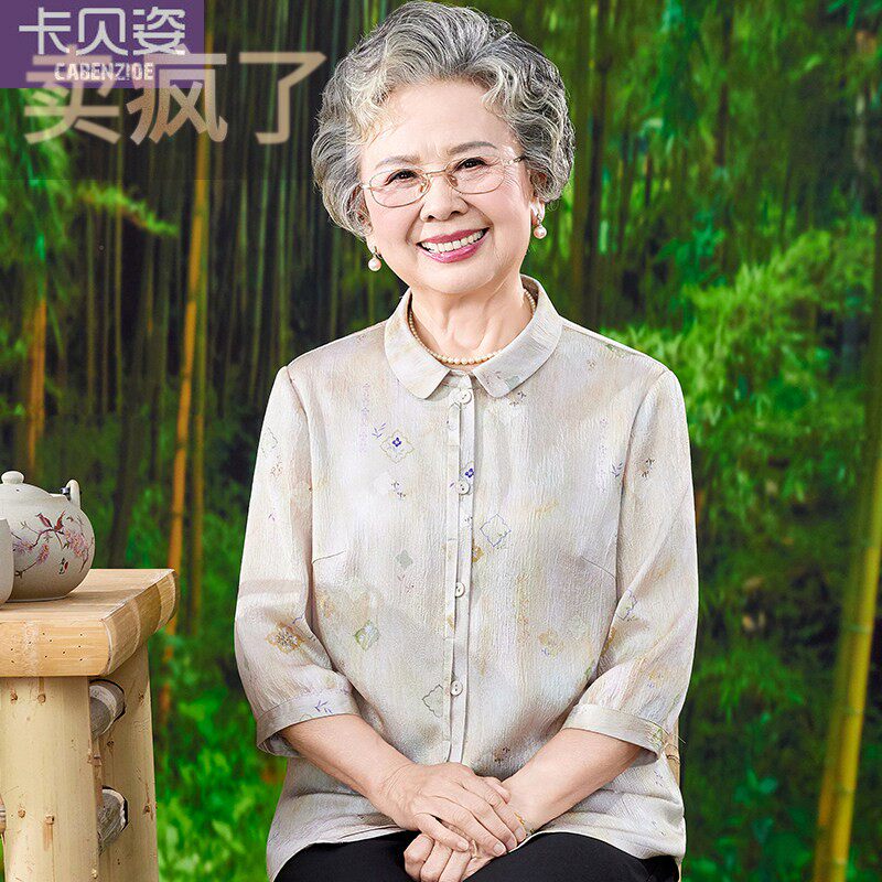 老太太夏装奶奶衬衫中老年人女印花新款休闲宽松妈妈夏季时尚薄款