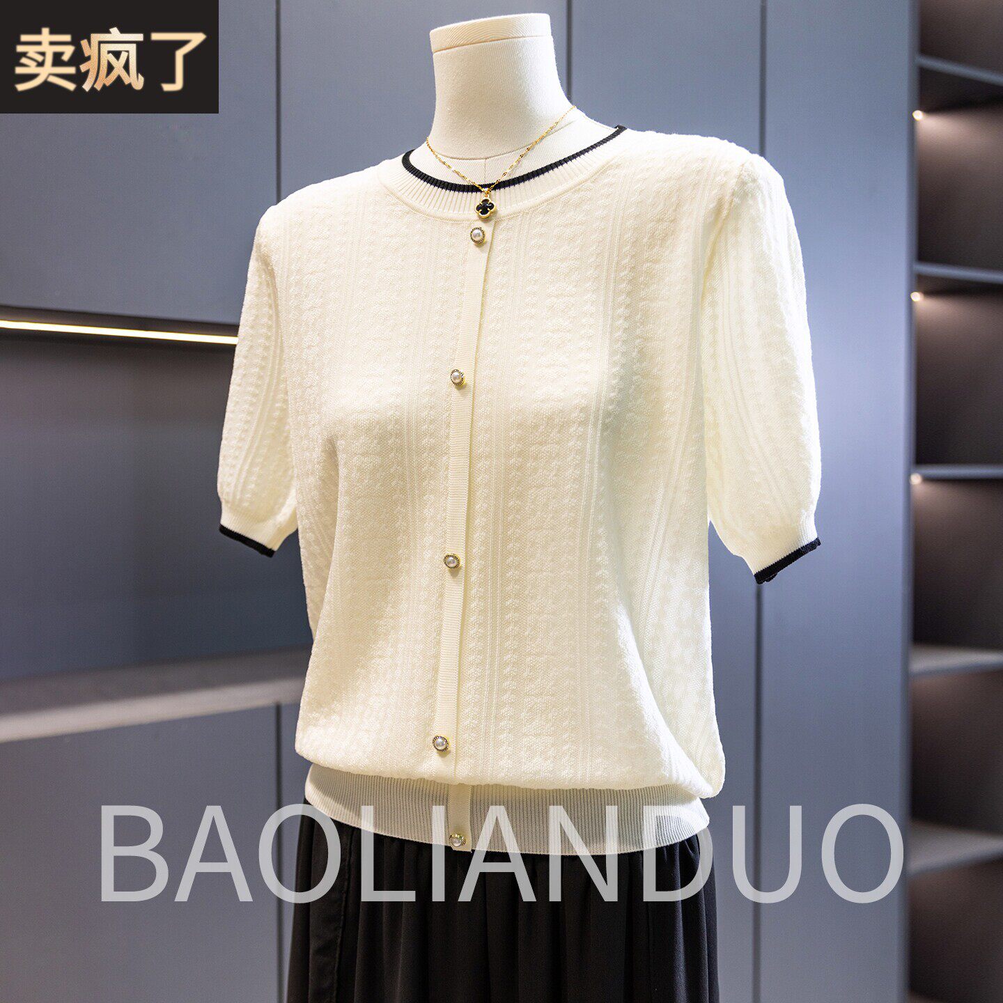 妈妈夏装洋派冰丝薄上衣中年女装新款短袖T恤中老年圆领针织小衫