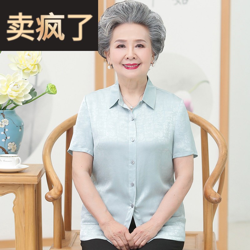老年人夏装女真丝短袖老人衣服老太太妈妈上衣桑蚕丝衬衫奶奶套装